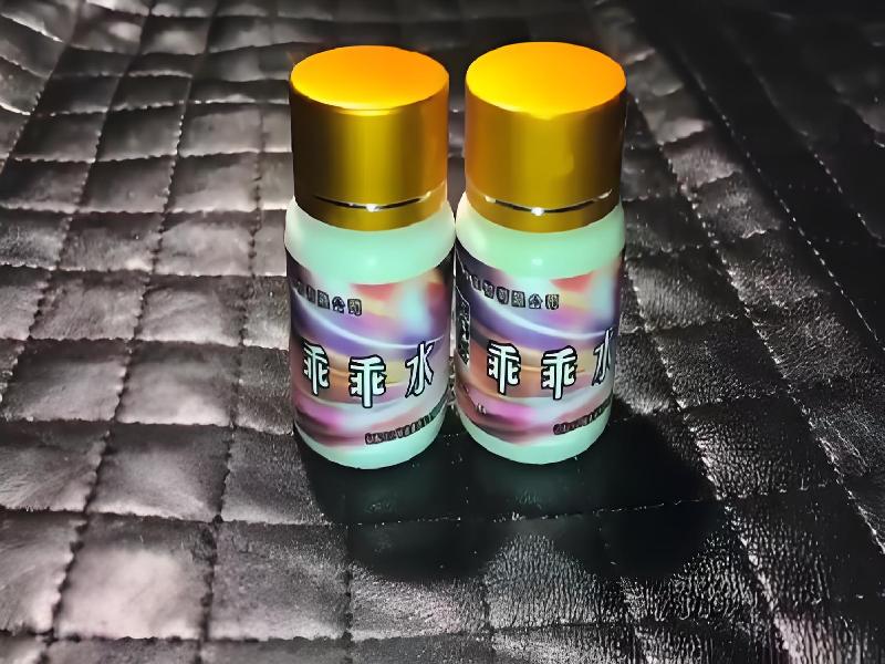 女士专用红蜘蛛2350-qj型号